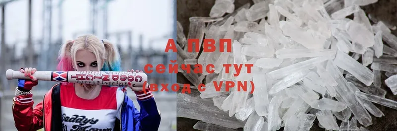 Alpha-PVP СК  Ртищево 