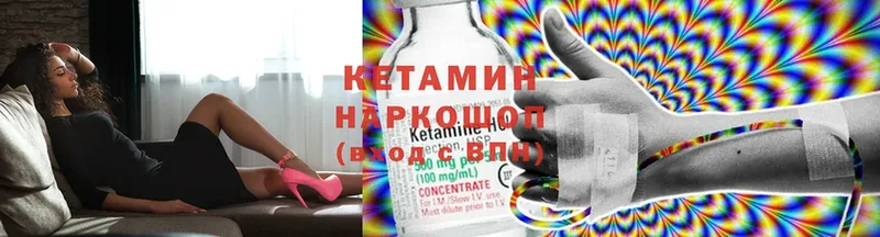 дарк нет состав  Ртищево  КЕТАМИН ketamine  сколько стоит  mega ONION 