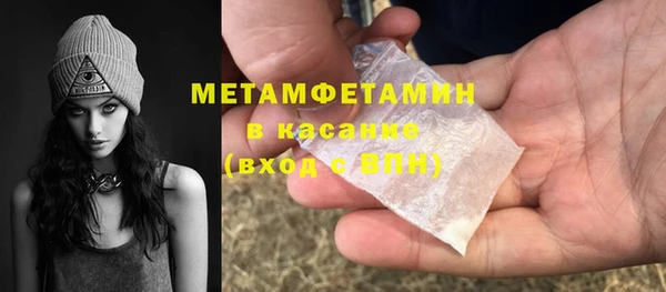 MDMA Premium VHQ Богородск