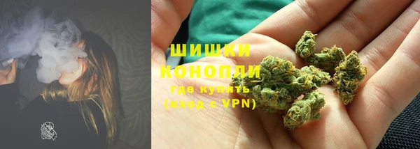 MDMA Premium VHQ Богородск