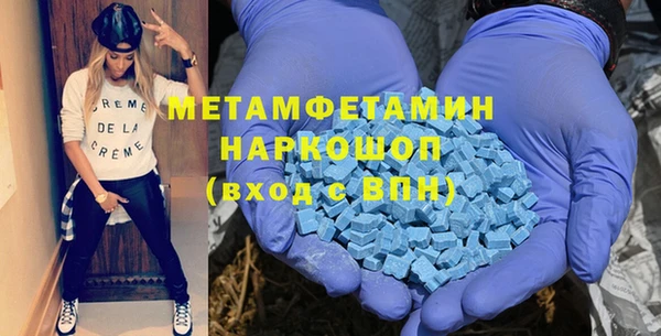 MDMA Premium VHQ Богородск