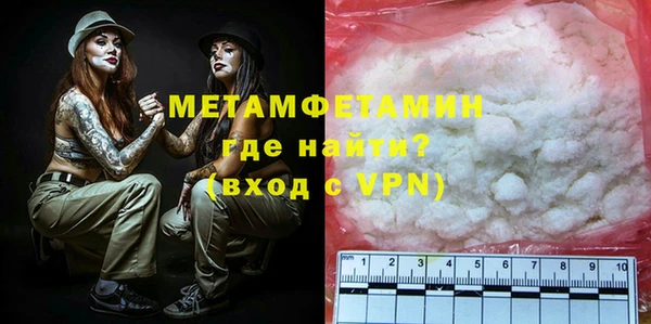 MDMA Premium VHQ Богородск