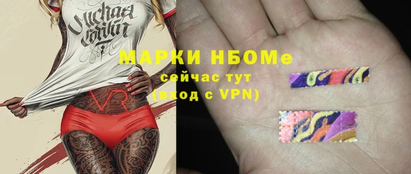 MDMA Premium VHQ Богданович