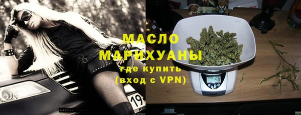 MDMA Premium VHQ Богородск