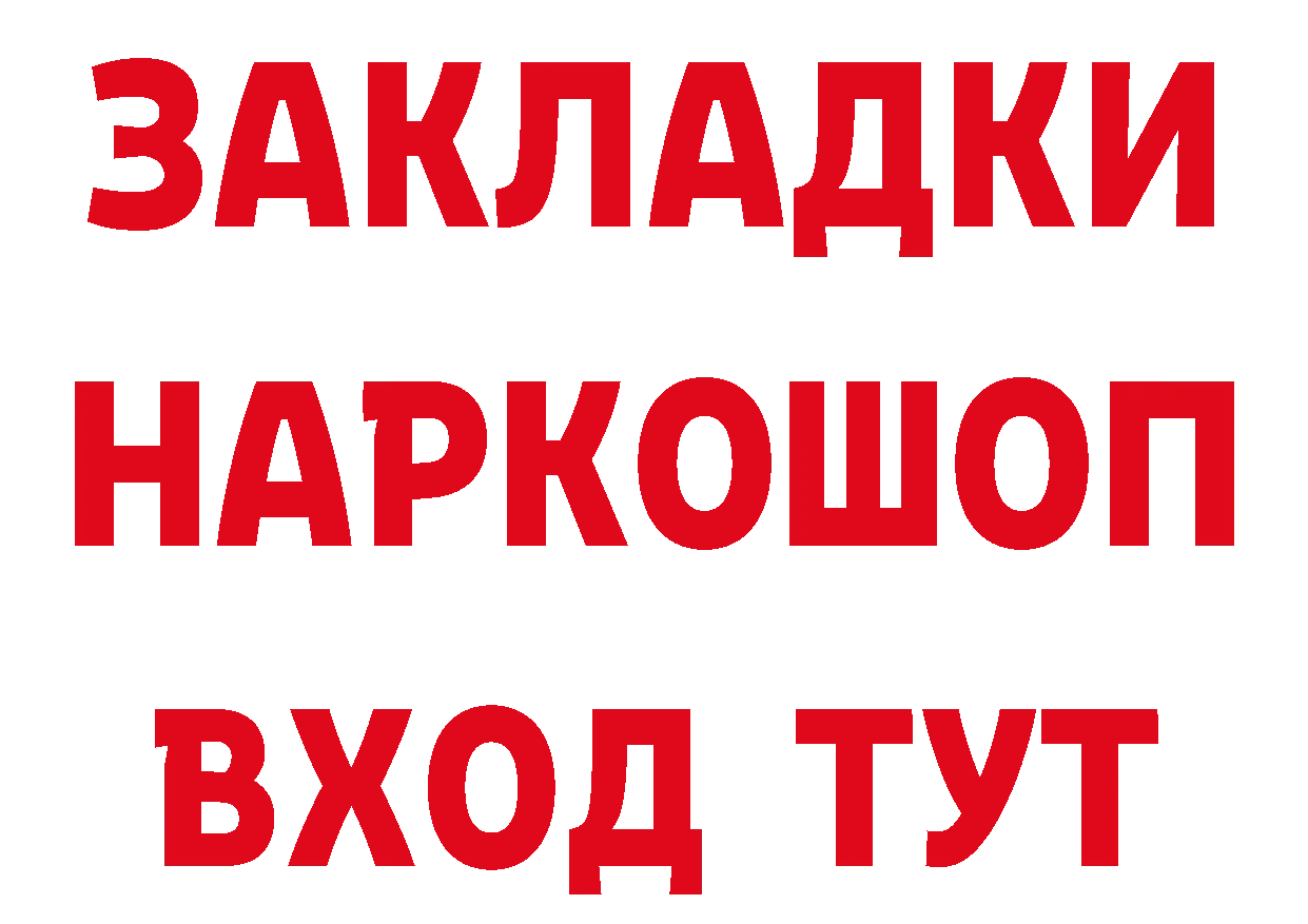 МЕФ VHQ рабочий сайт это ОМГ ОМГ Ртищево